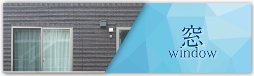 窓